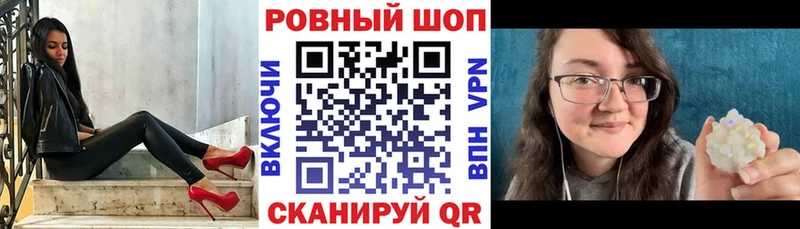 Продажа наркотиков Жуковка АМФ Псилоцибиновые грибы мега как зайти ГАШИШ ГЕРОИН Марихуана Cocaine Меф
