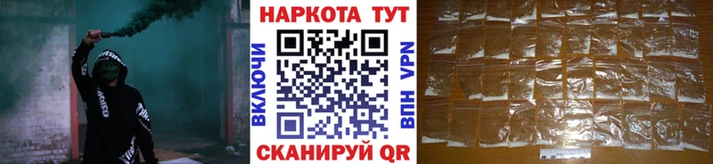 Метамфетамин Жуковка