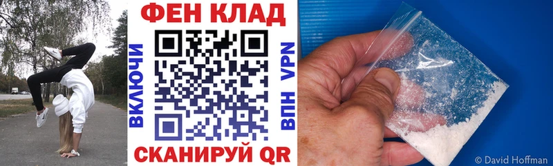 ссылка на мегу вход Жуковка Amphetamine 97%