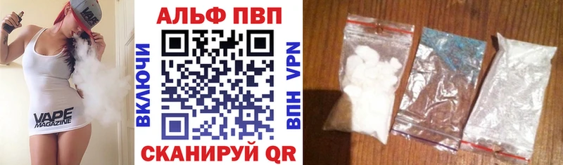 наркотики  Жуковка  A PVP VHQ 