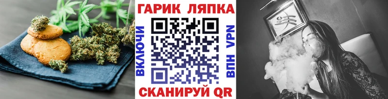 Canna-Cookies конопля  Жуковка 