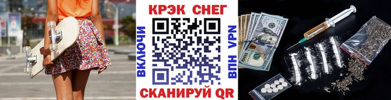 КОКАИН FishScale  продажа наркотиков  Жуковка 