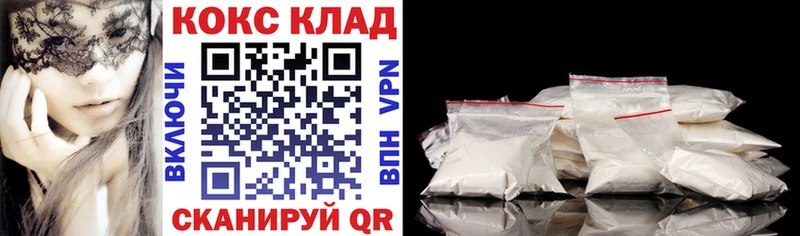 Кокаин Боливия Жуковка