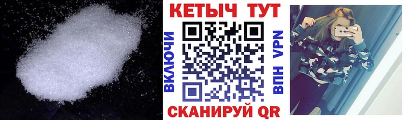 КЕТАМИН VHQ Жуковка