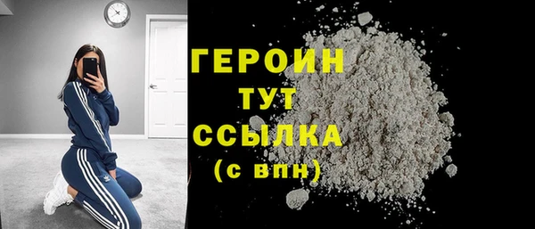 соль ск Володарск