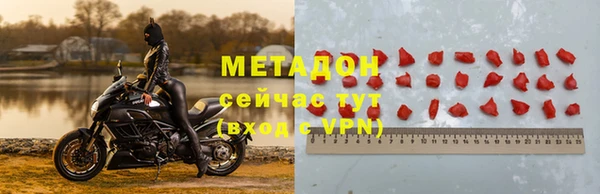 соль ск Володарск