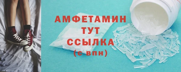 прущая мука Волоколамск