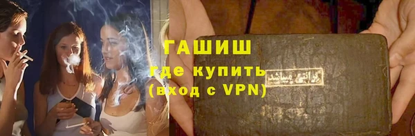 соль ск Володарск