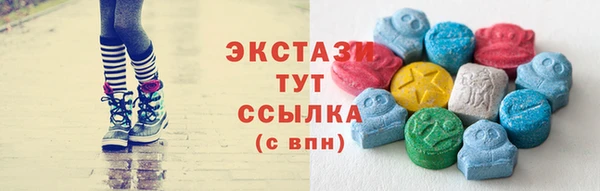 винт Верхнеуральск