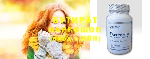 индика Волосово