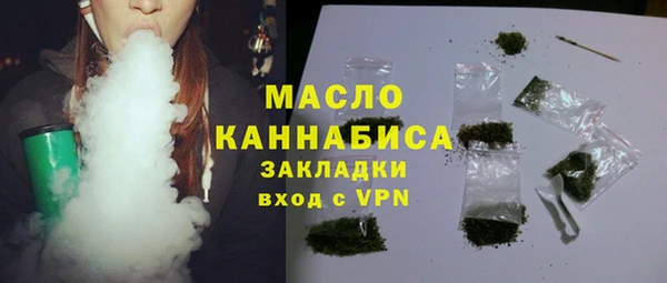 прущая мука Волоколамск