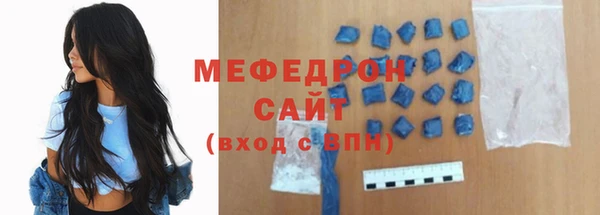 прущая мука Волоколамск