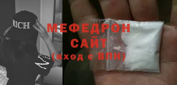 индика Волосово