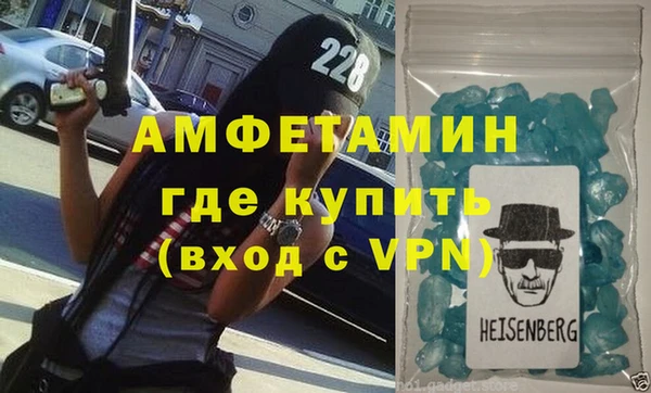 индика Волосово