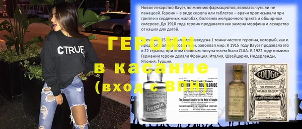 соль ск Володарск