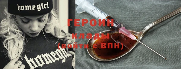 прущая мука Волоколамск