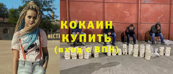 мефедрон VHQ Верхний Тагил