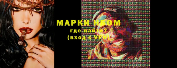 винт Верхнеуральск