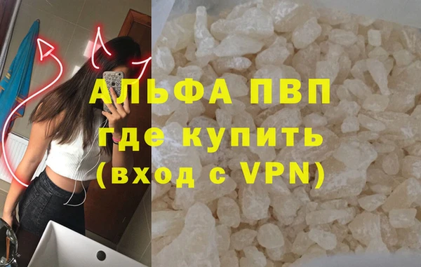 соль ск Володарск