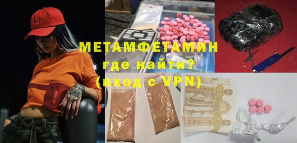 мефедрон VHQ Верхний Тагил