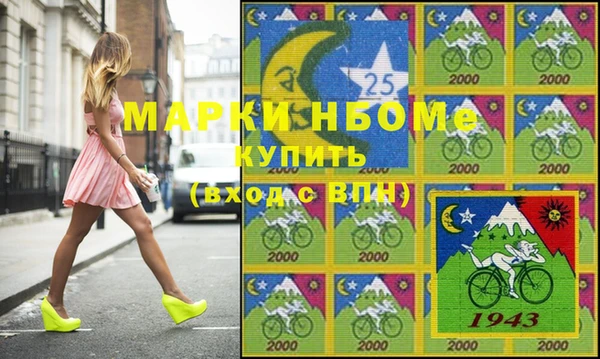 прущая мука Волоколамск