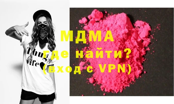прущая мука Волоколамск