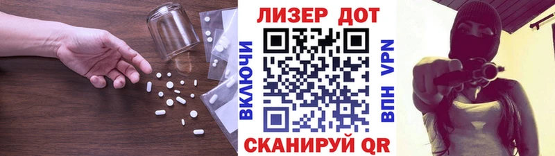 ЛСД экстази ecstasy Жуковка