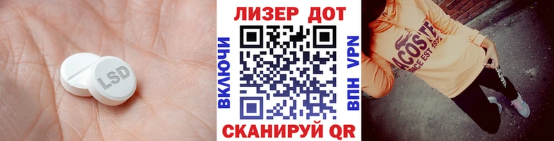 LSD-25 экстази кислота  Жуковка 