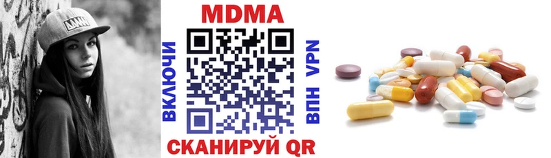 МДМА Molly  МЕГА ССЫЛКА  Жуковка 