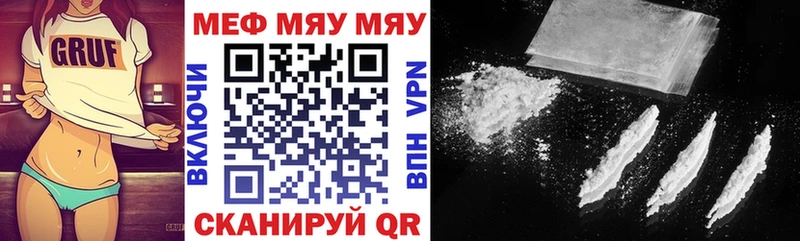 Мефедрон 4 MMC  kraken ТОР  Жуковка 