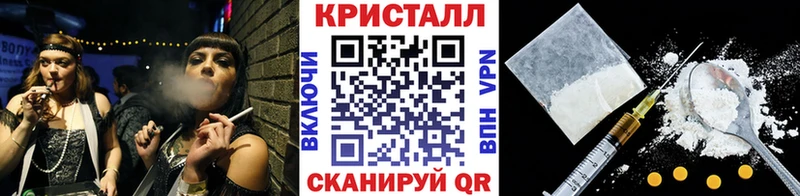 Первитин Methamphetamine Жуковка