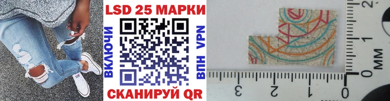 Наркотические марки 1500мкг  Жуковка 
