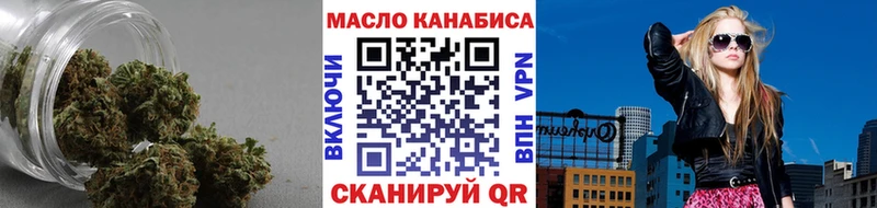 где купить наркотик  Жуковка  Дистиллят ТГК жижа 