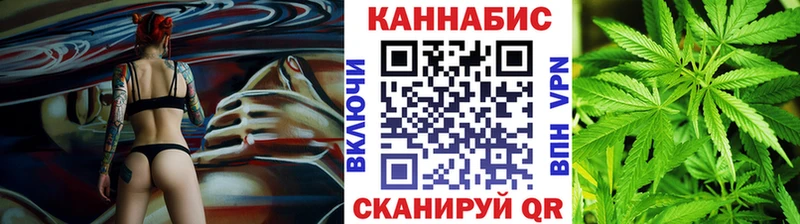 Канабис Ganja  OMG ONION  Жуковка 